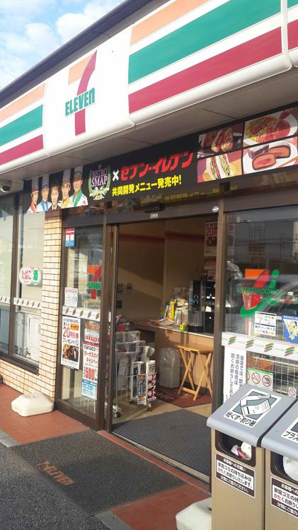 7-Eleven (セブンイレブン 野田二ツ塚店) - メイン写真: