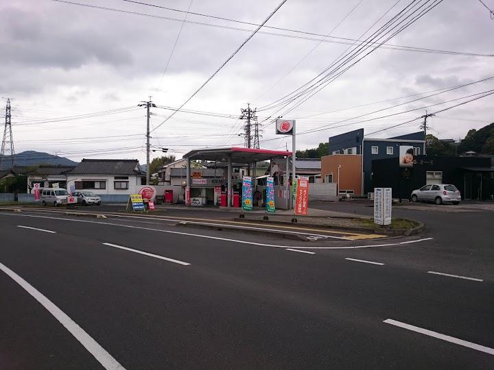 有限会社紙屋石油 - メイン写真: