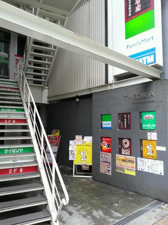遊食三昧 NIJYU-MARU 高田馬場早稲田通り店 - メイン写真: