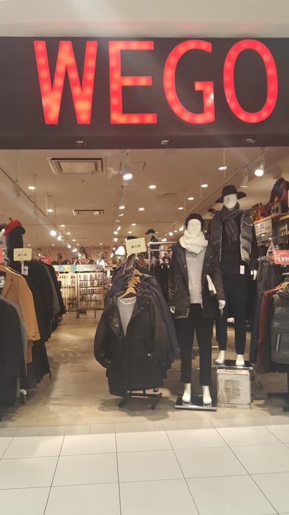 The 9 Best Clothing Store in Kawaguchishi