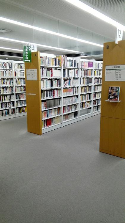 京都市右京中央図書館