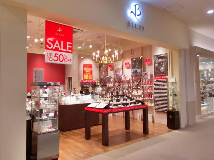 ｂｌｅｓｓ ららぽーと富士見店