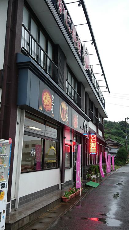 The 5 Best Izakaya in Fujitsu