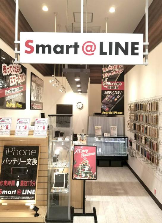 スマートライン イオンタウン彦根店 - メイン写真: