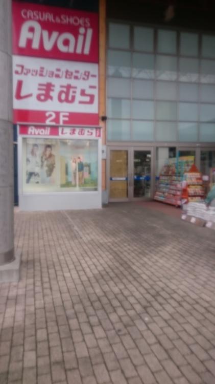 Dcmダイキ 三木広野店