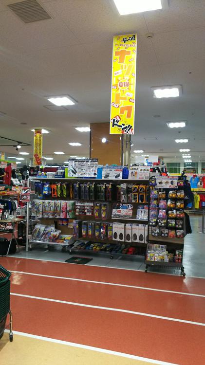 Futaba Sports (フタバスポーツ朝霞本店) - メイン写真: