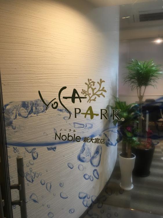 YOSA PARK Noble 新大宮店 - メイン写真: