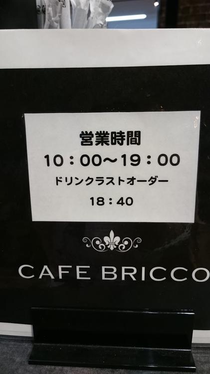 カインズスーパーセンター 都留店 - メイン写真: