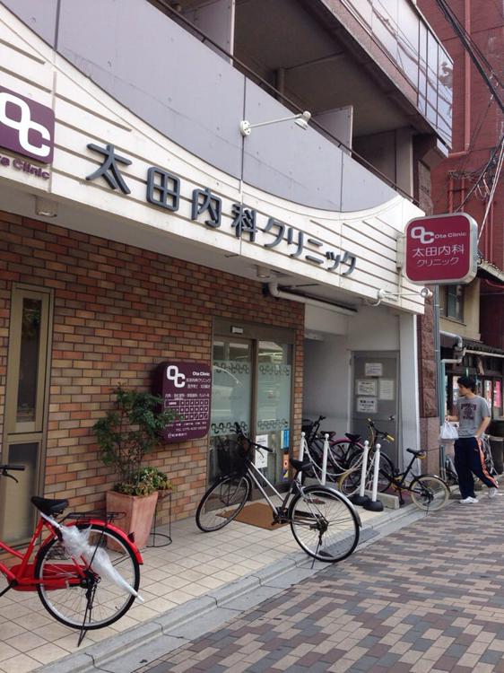The 5 Best Hospital near imadegawa Station