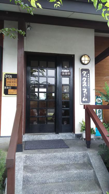 入善町 喫茶店ランキングTOP3