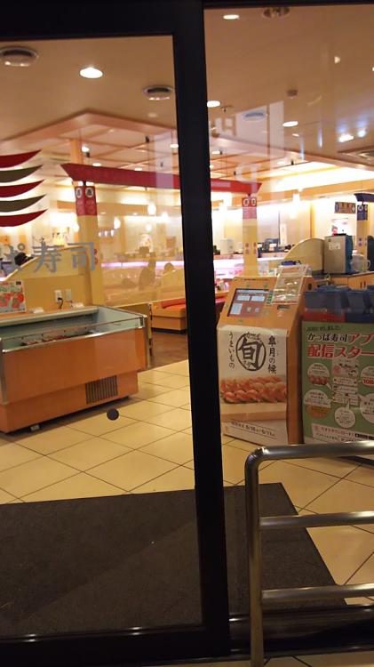 かっぱ寿司 むつ店 - メイン写真: