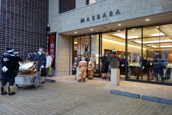 株式会社マエバラ　本店 - メイン写真: