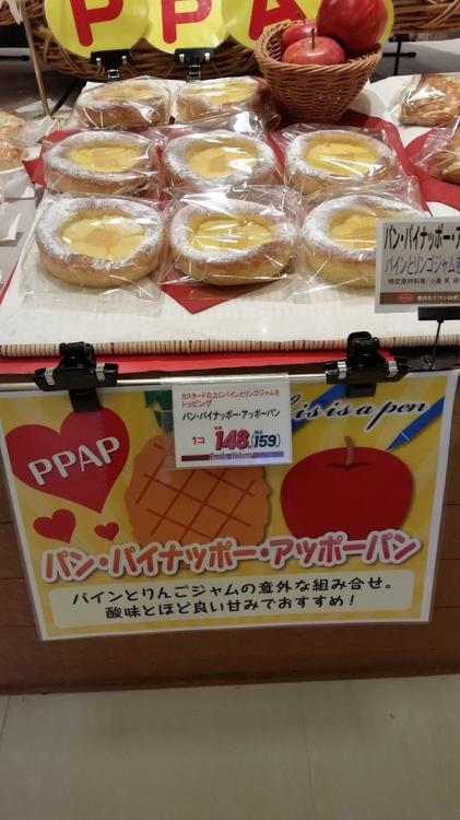 ユニバース 中野店 - メイン写真: