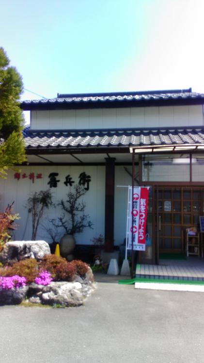 The 3 Best Cafe near adogawa Station