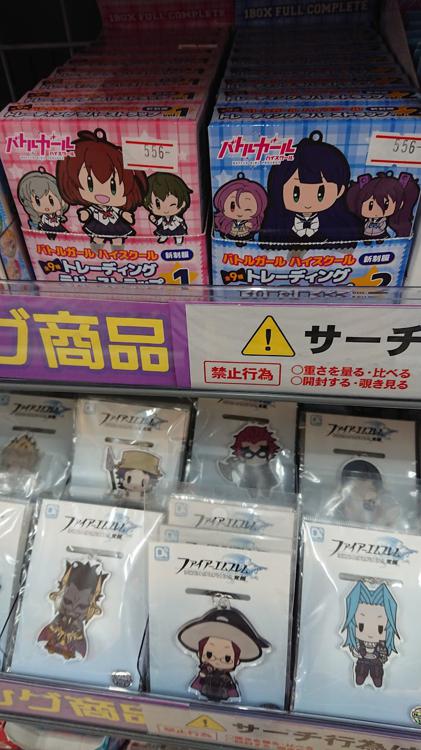 アニメイト 大分店