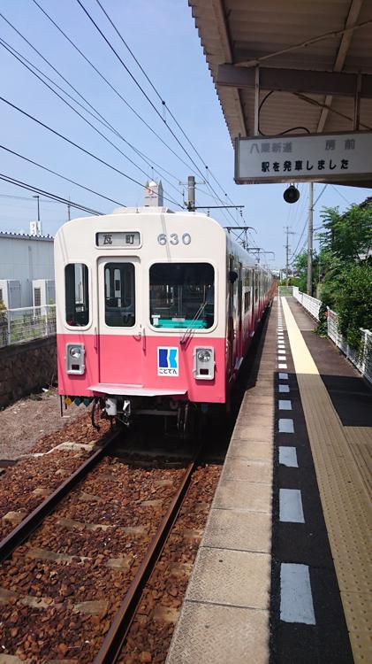 塩屋駅 - メイン写真: