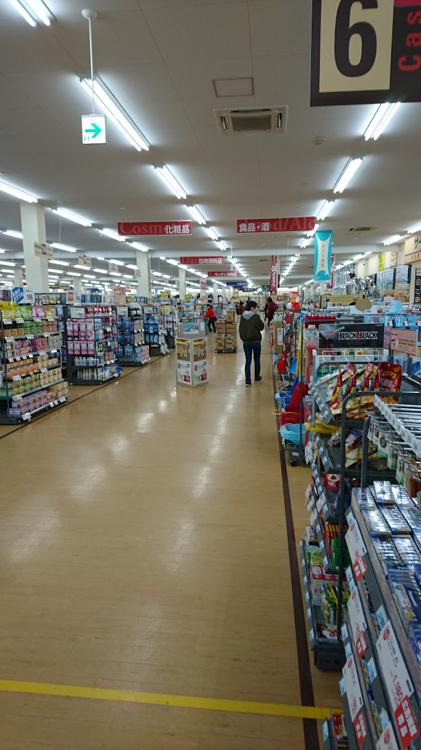 八戸 ホーマック 青森県のホーマック｜超大型店・大型店・小型店｜店舗一覧