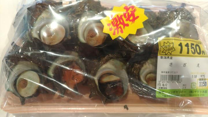 酒市場青空ジャンボセンター店