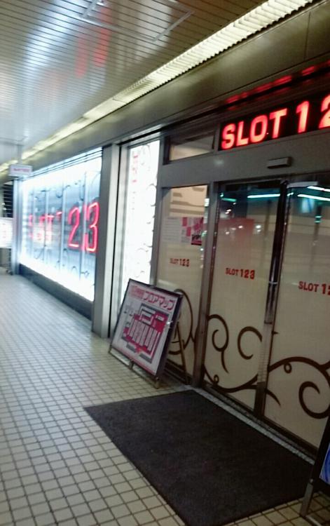 スロット１２３梅田店