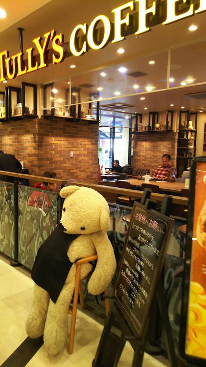 Tully's Coffee (Tully's Coffee tekute ながまち店) - メイン写真: