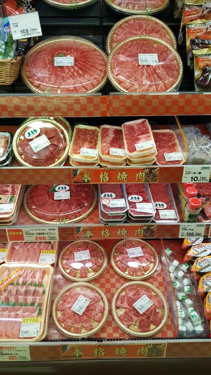 The 10 Best Grocery in Gifu