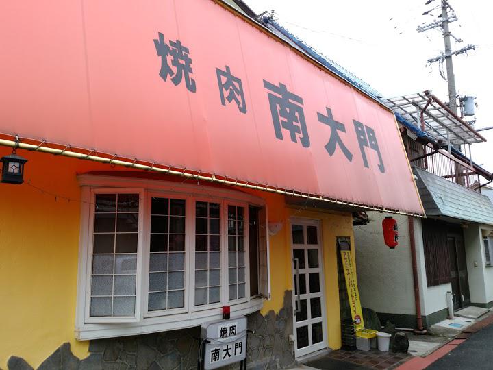 The 6 Best Restaurant in Hashimotoshi