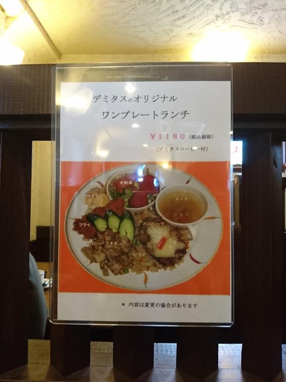 The 3 Best Cafe near gomen Station