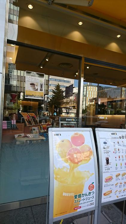 ドトールコーヒーショップ 名古屋ミヤコ地下街店 - メイン写真: