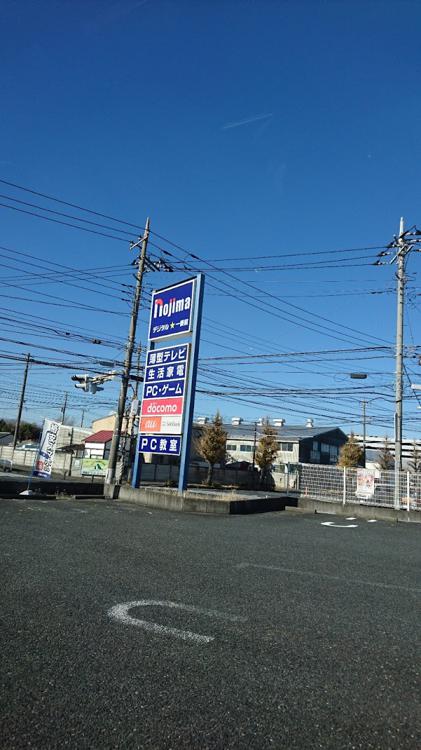 The 4 Best Hardware Store in Fujisawashi