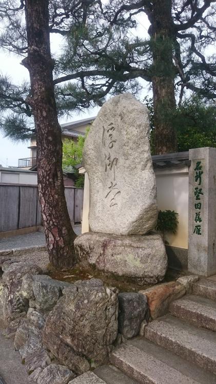 浮御堂 駐車場 - メイン写真: