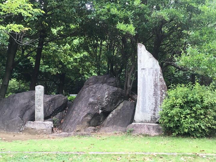 長久手市役所　色金山歴史公園 - メイン写真: