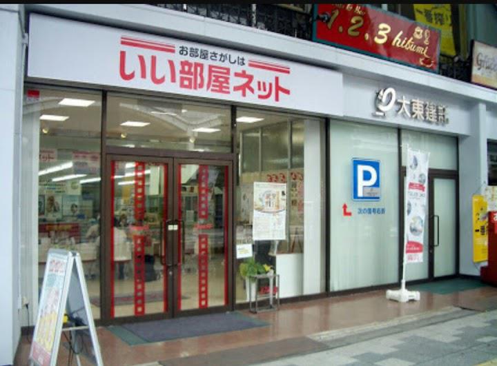 『いい部屋ネット』大東建託株式会社 岩国支店 - メイン写真: