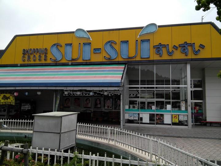 ショッピングクロスすいすい