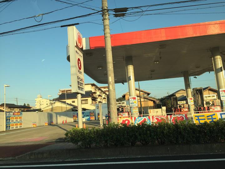 The 3 Best Gas Station near kani Station