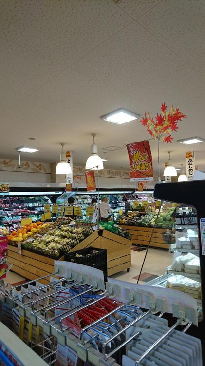 いそかわ 田辺店 - メイン写真: