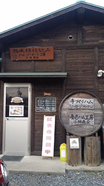 養老うまいもん広場 - メイン写真: