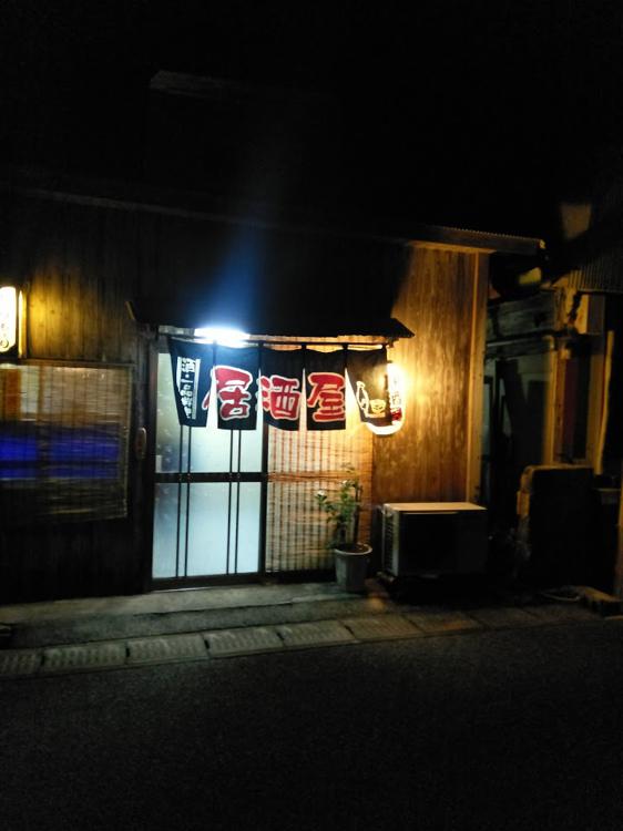 The 5 Best Izakaya in Wadomaricho