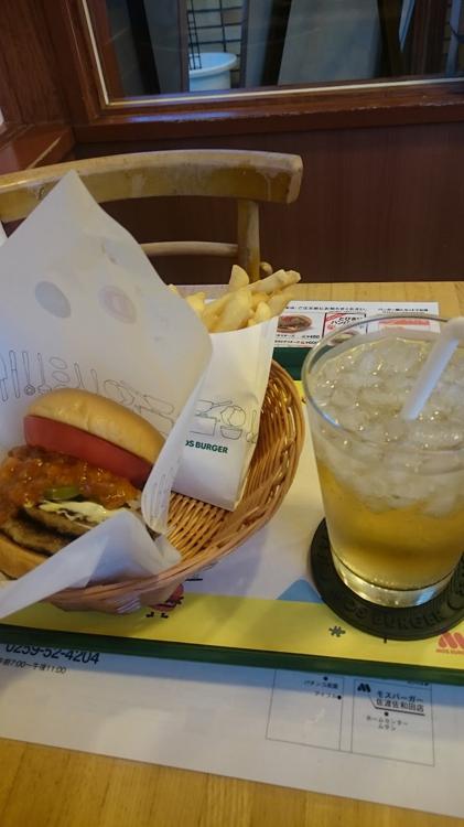 モスバーガー佐渡佐和田店 - メイン写真: