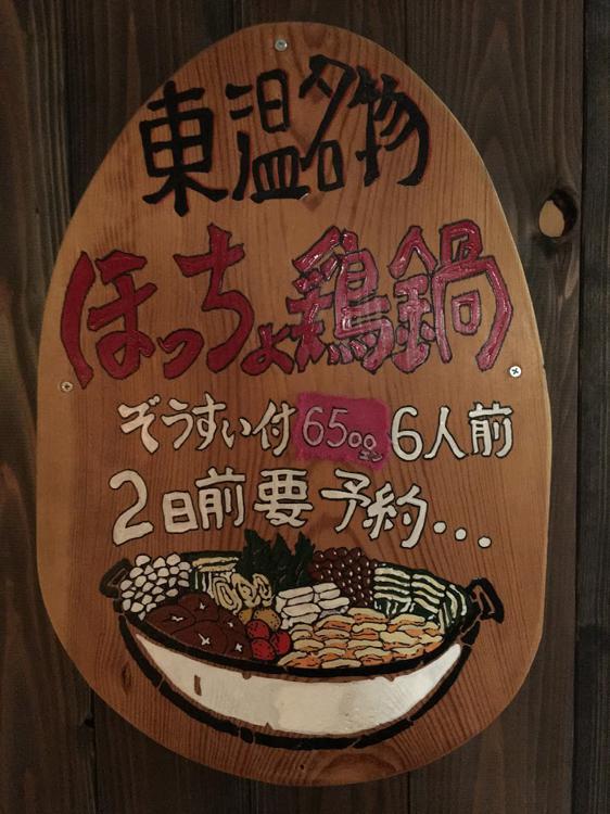 The 6 Best Restaurant in Toonshi