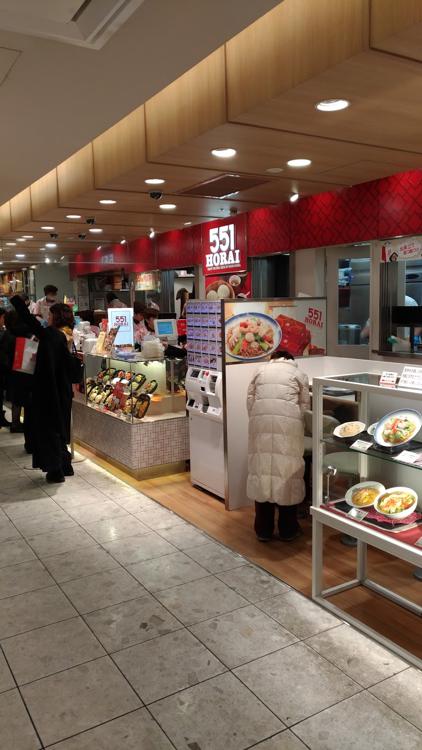 The 10 Best Chinese Food near shin imamiya Station