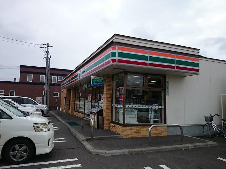 セブンイレブン 江別錦町店 - メイン写真: