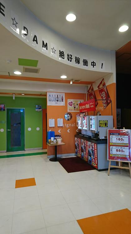 カラオケＢａｎＢａｎ吉井町店 - メイン写真: