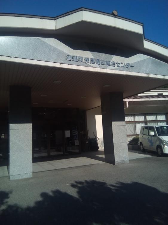 今治市社会福祉協議会 宮窪支部 今治市 社協介護サービスセンター 大島 - メイン写真: