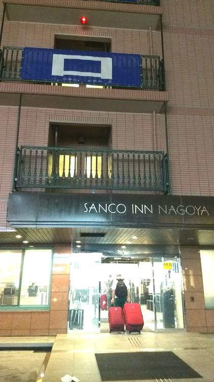 SANCO INN NAGOYA Shinkansenguchi (三交イン名古屋新幹線口) - メイン写真: