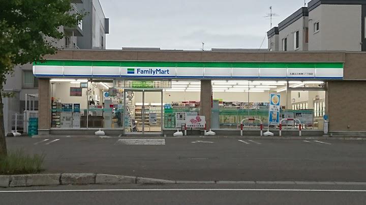 FamilyMart (ファミリーマート 札幌北8条東17丁目店) - メイン写真: