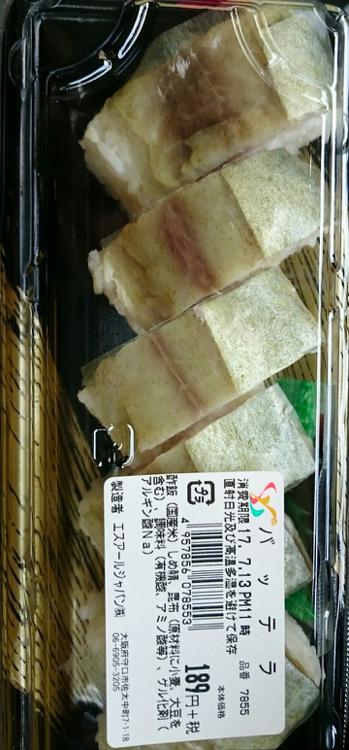 東淀川区 食料雑貨ランキングTOP4