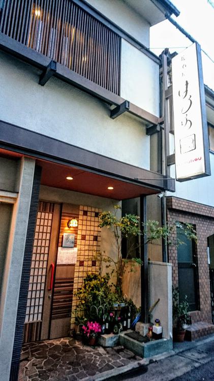 居酒屋 はる坊 - メイン写真: