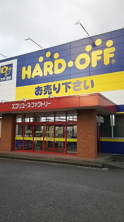 ハードオフ 三島店 - メイン写真: