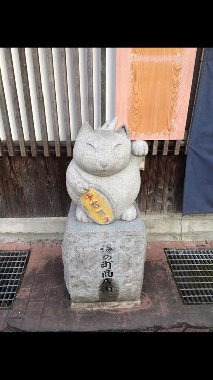 湯田温泉足湯 湯の香通り - メイン写真: