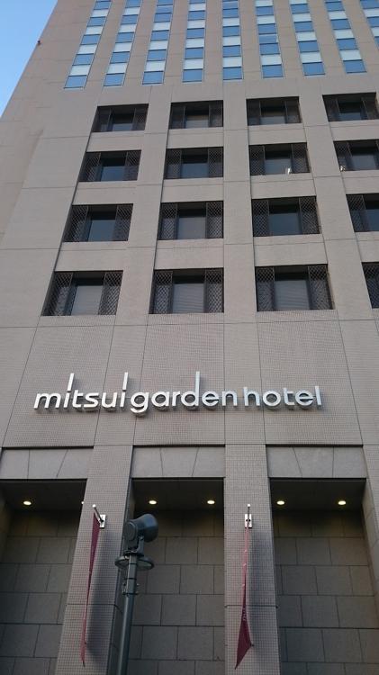 Mitsui Garden Hotel Hiroshima (三井ガーデンホテル広島) - メイン写真: